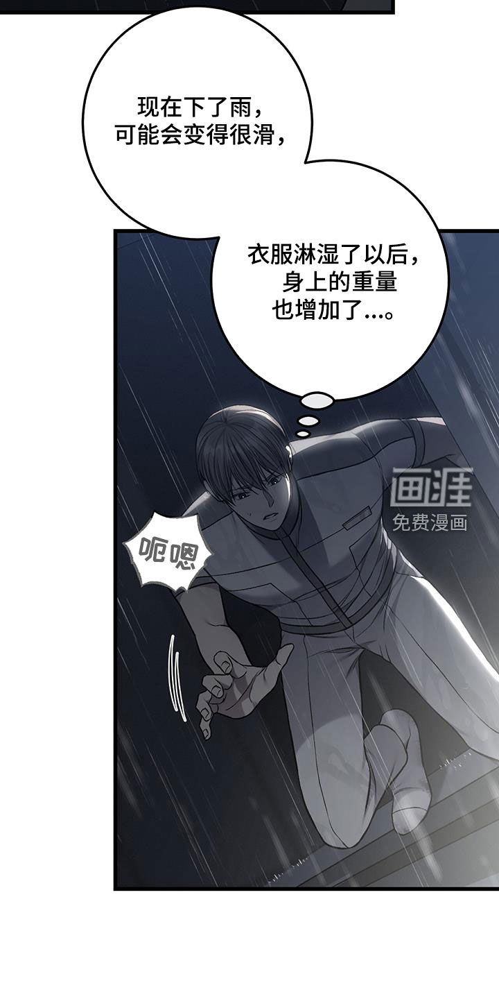 第68话10