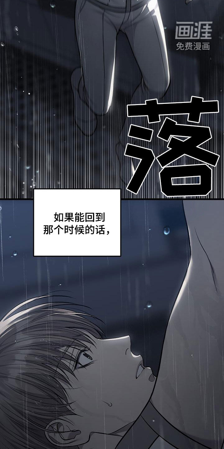 第68话12