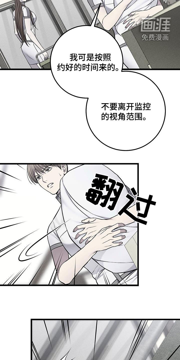 第68话20