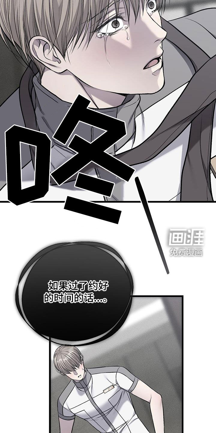 第67话6