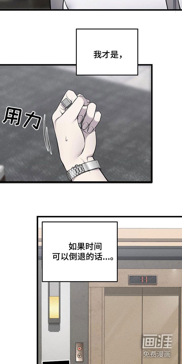 第67话15