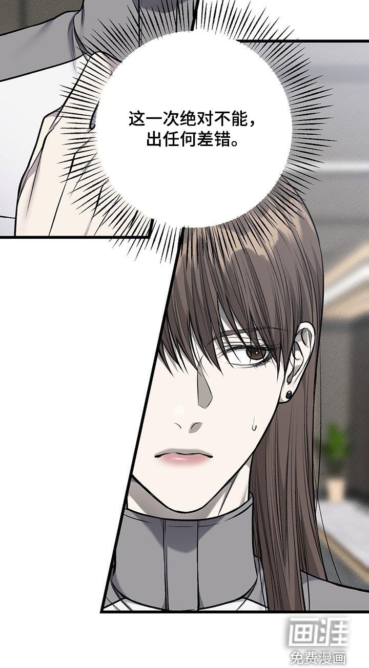 第67话20