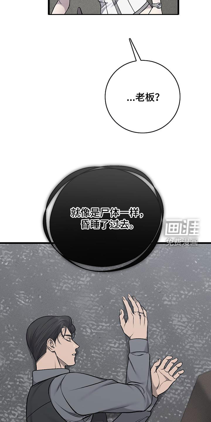 第67话7