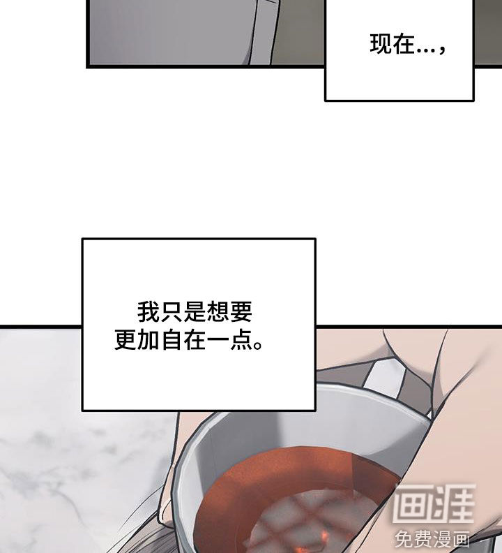 第66话11