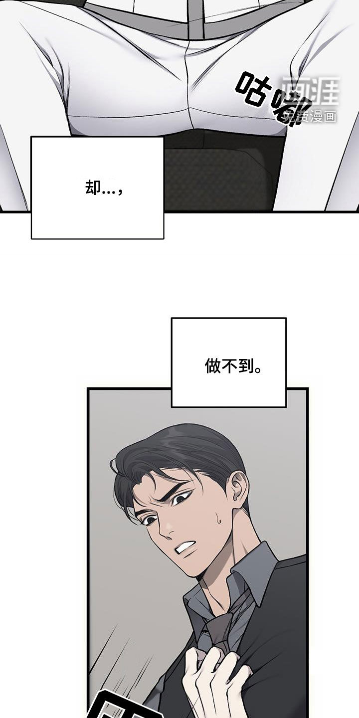 第66话15