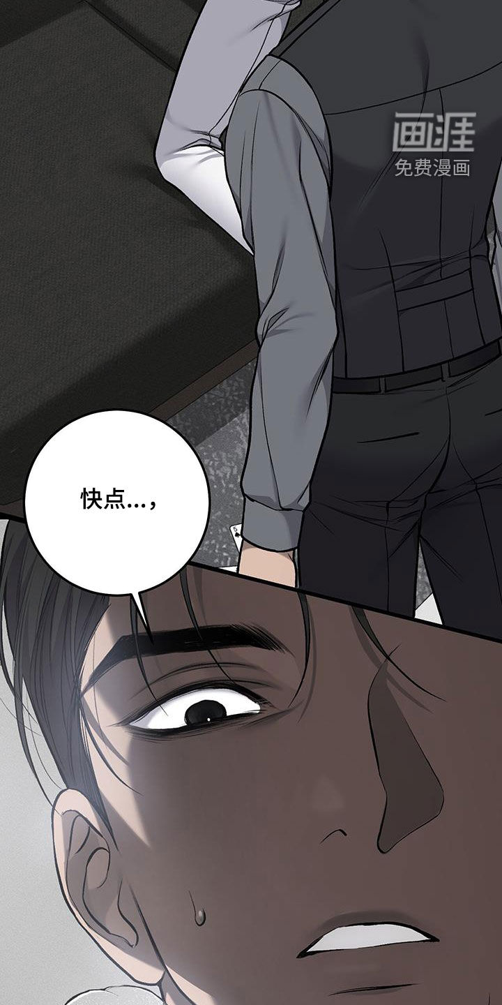 第66话20