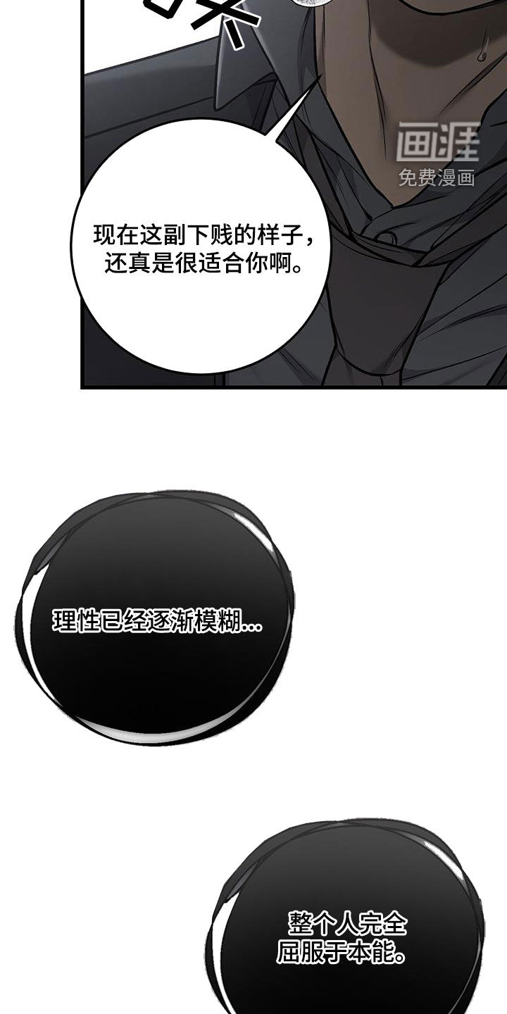 第66话23