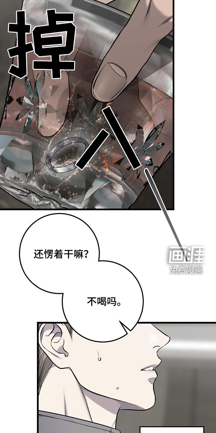 第66话10