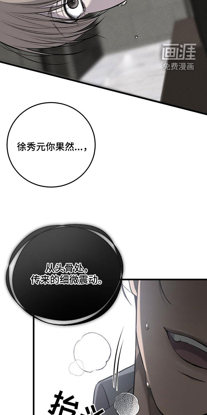 第66话22