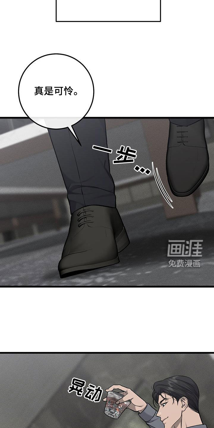 第66话7