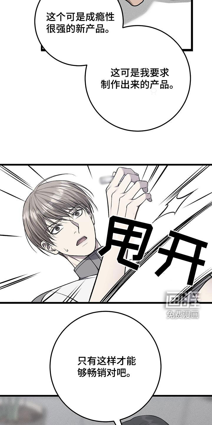 第65话11