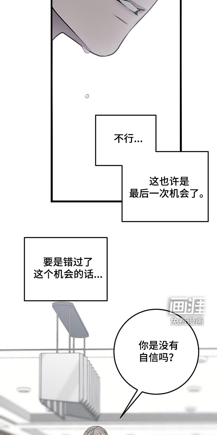 第65话13