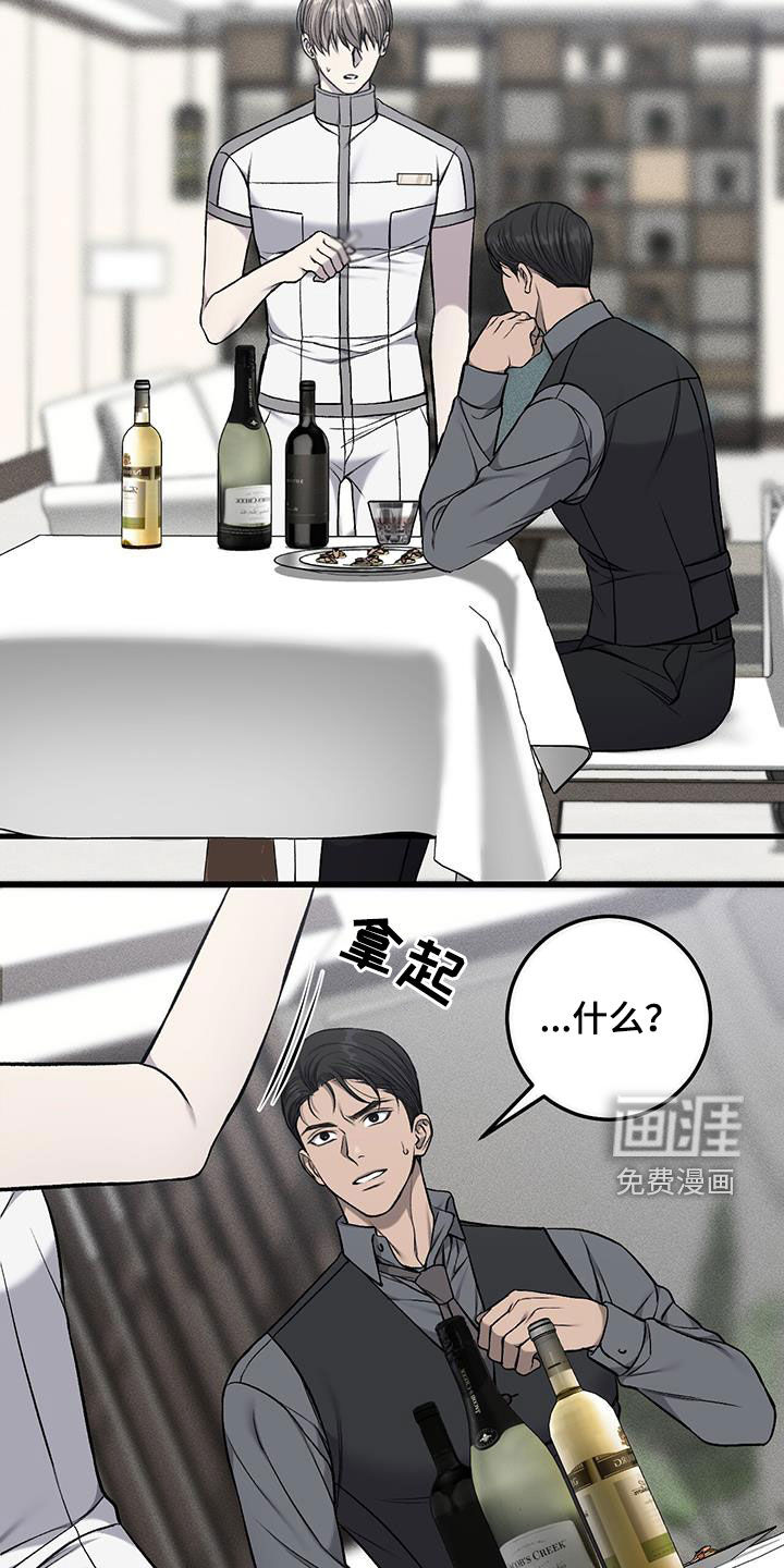 第65话14