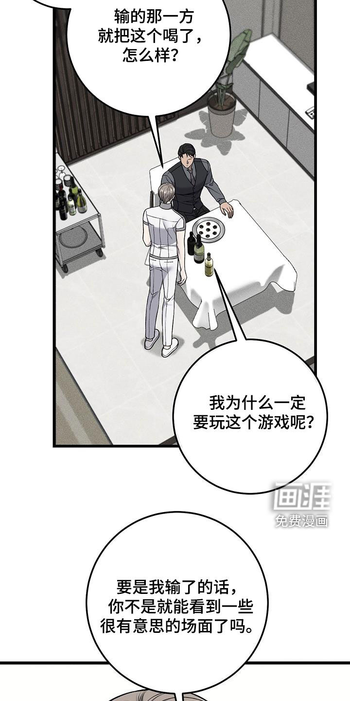 第65话18