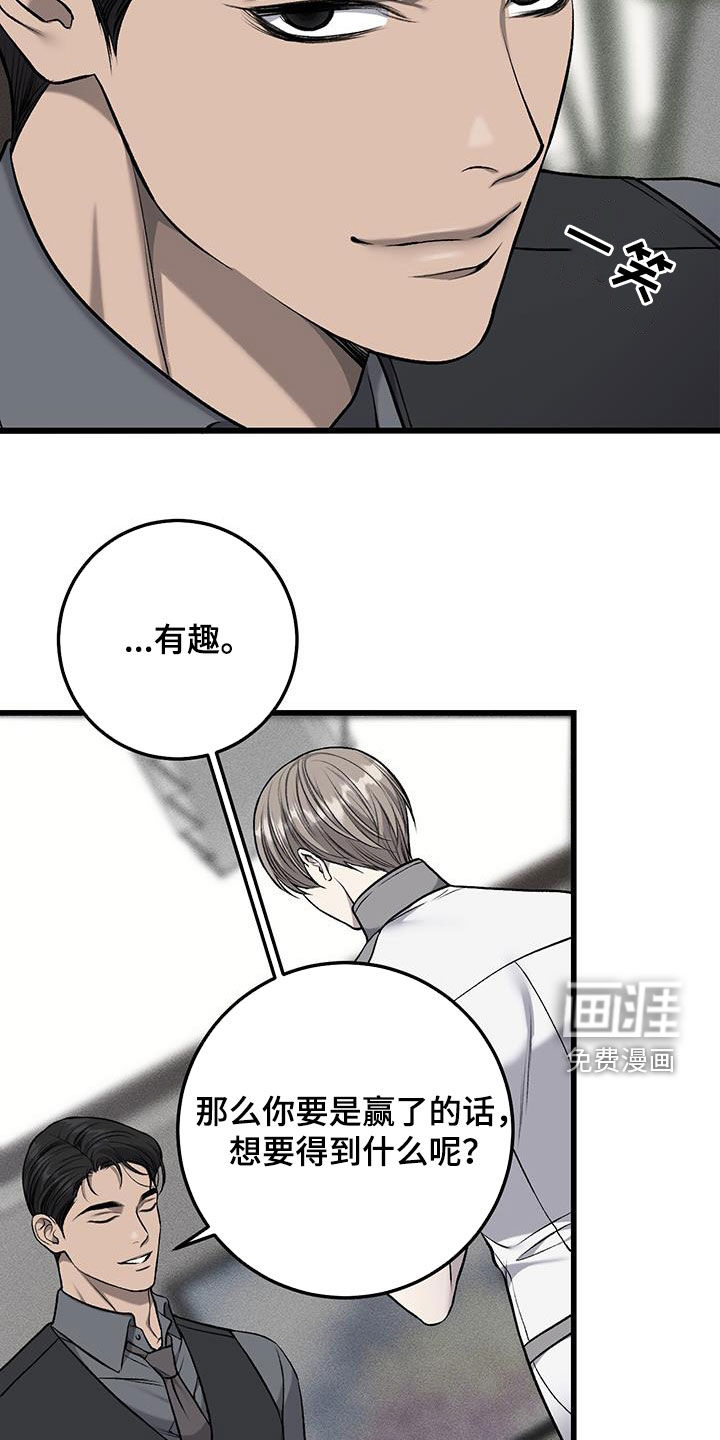 第65话20