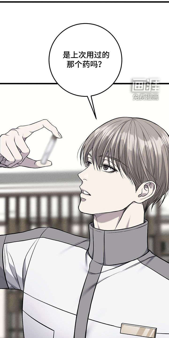 第65话2