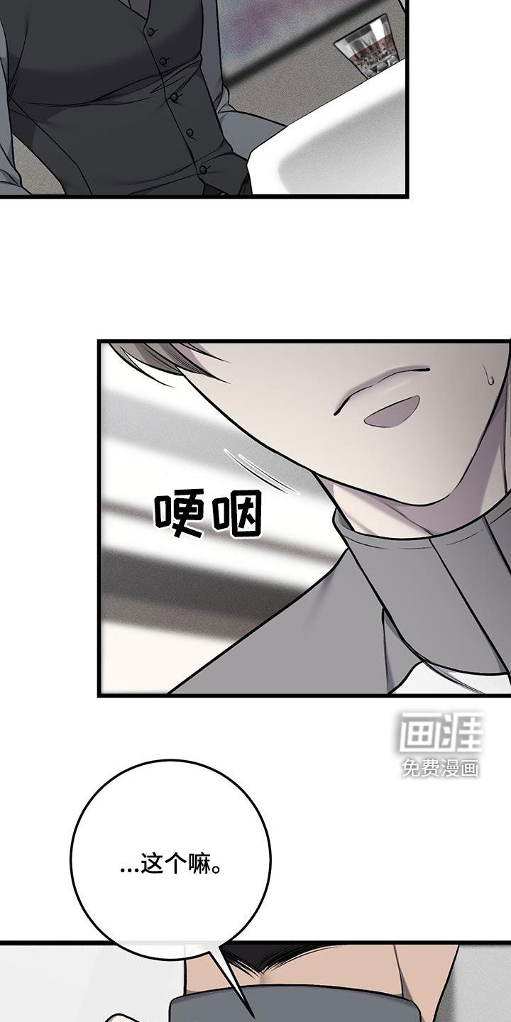 第65话21