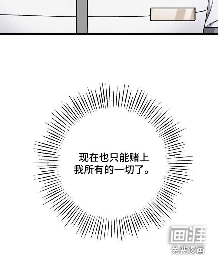 第65话30