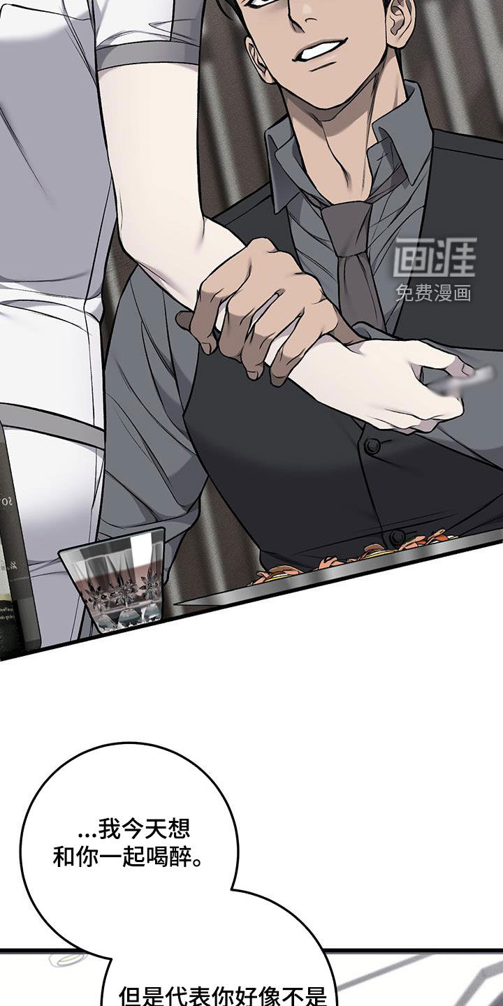 第65话8