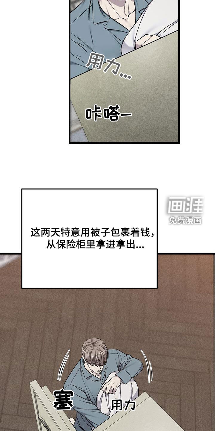 第64话4