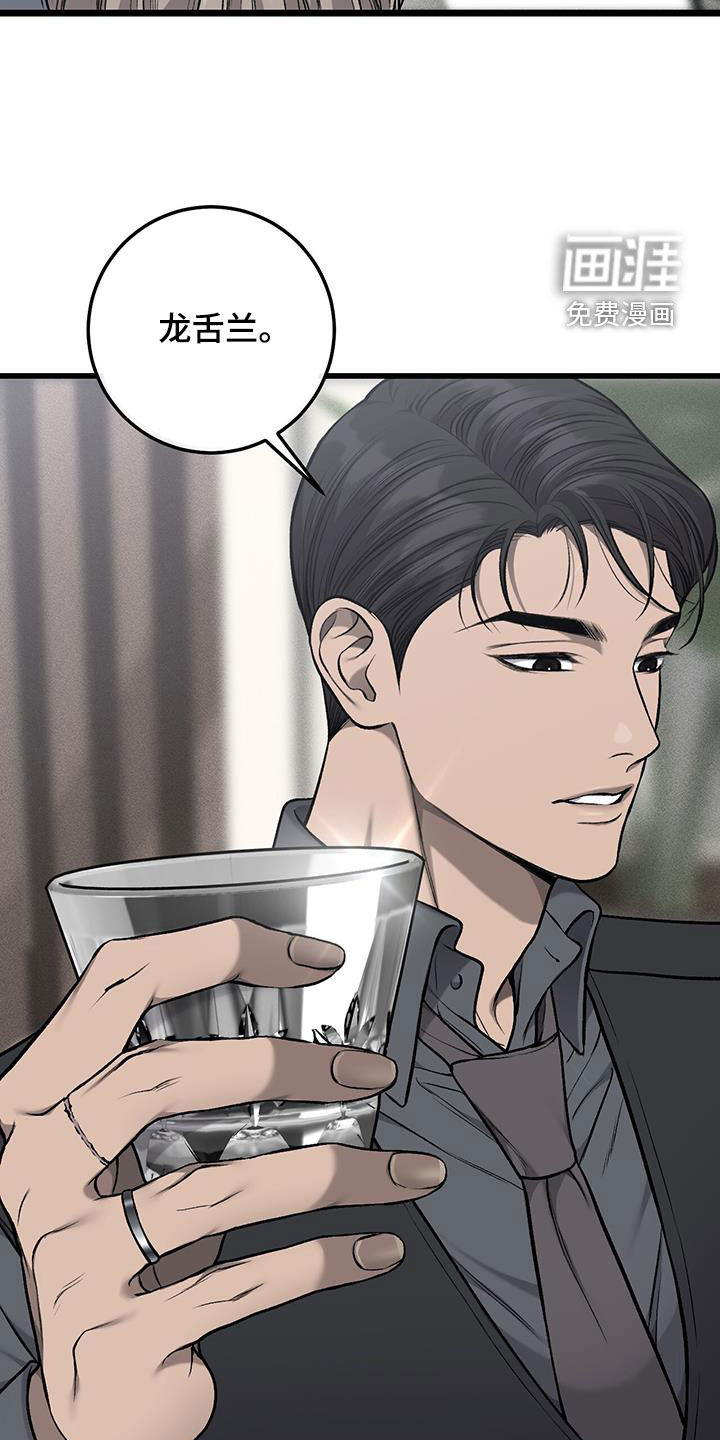 第64话22