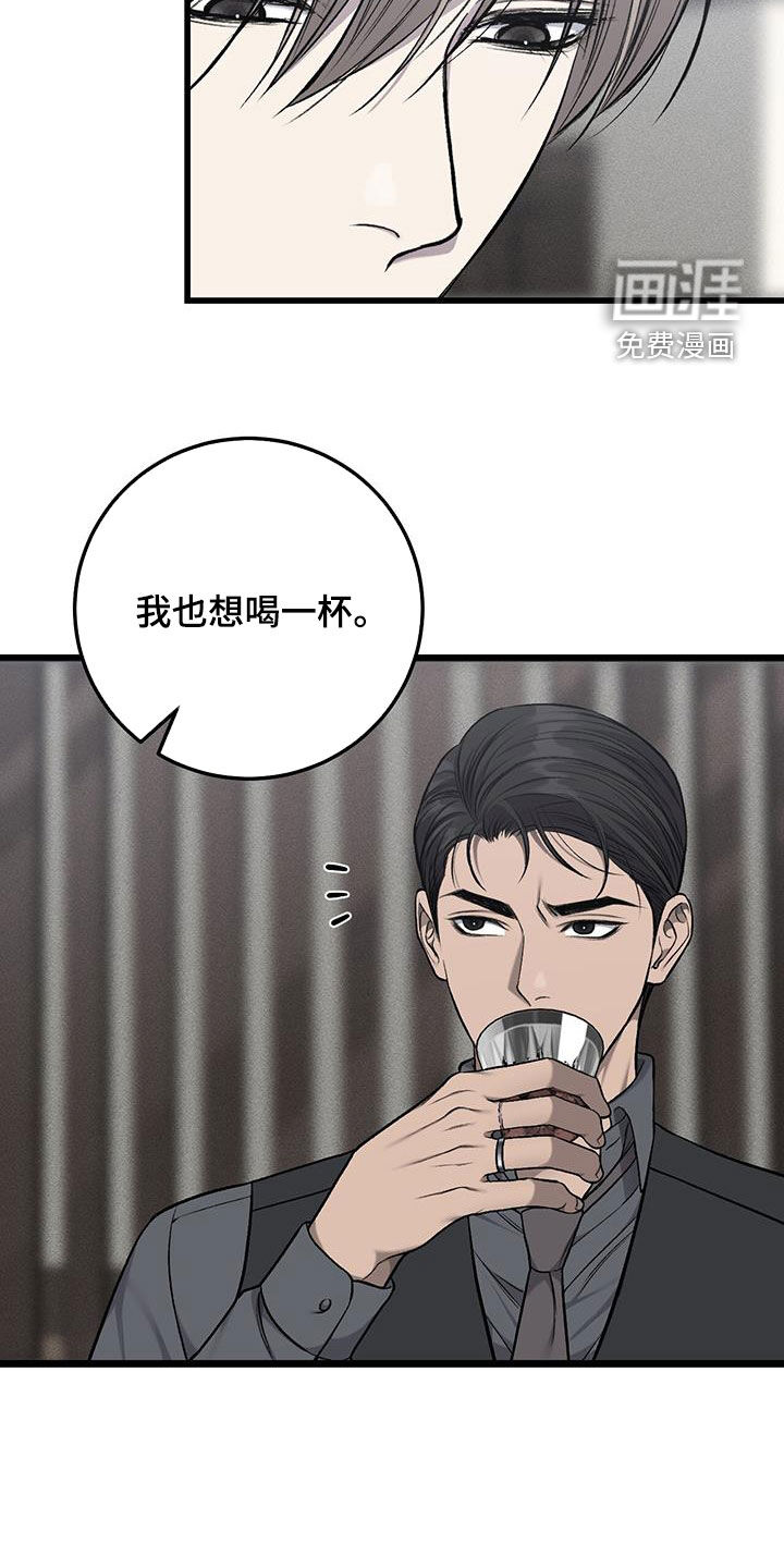 第64话24