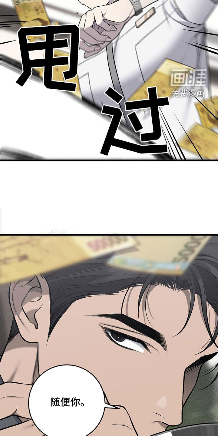 第64话26
