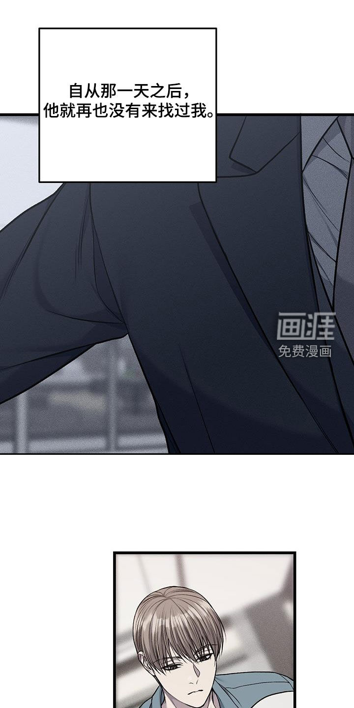 第64话3
