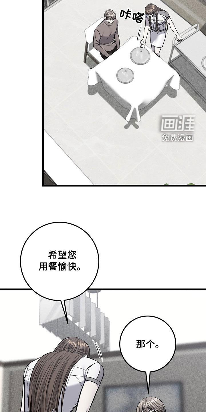 第63话16