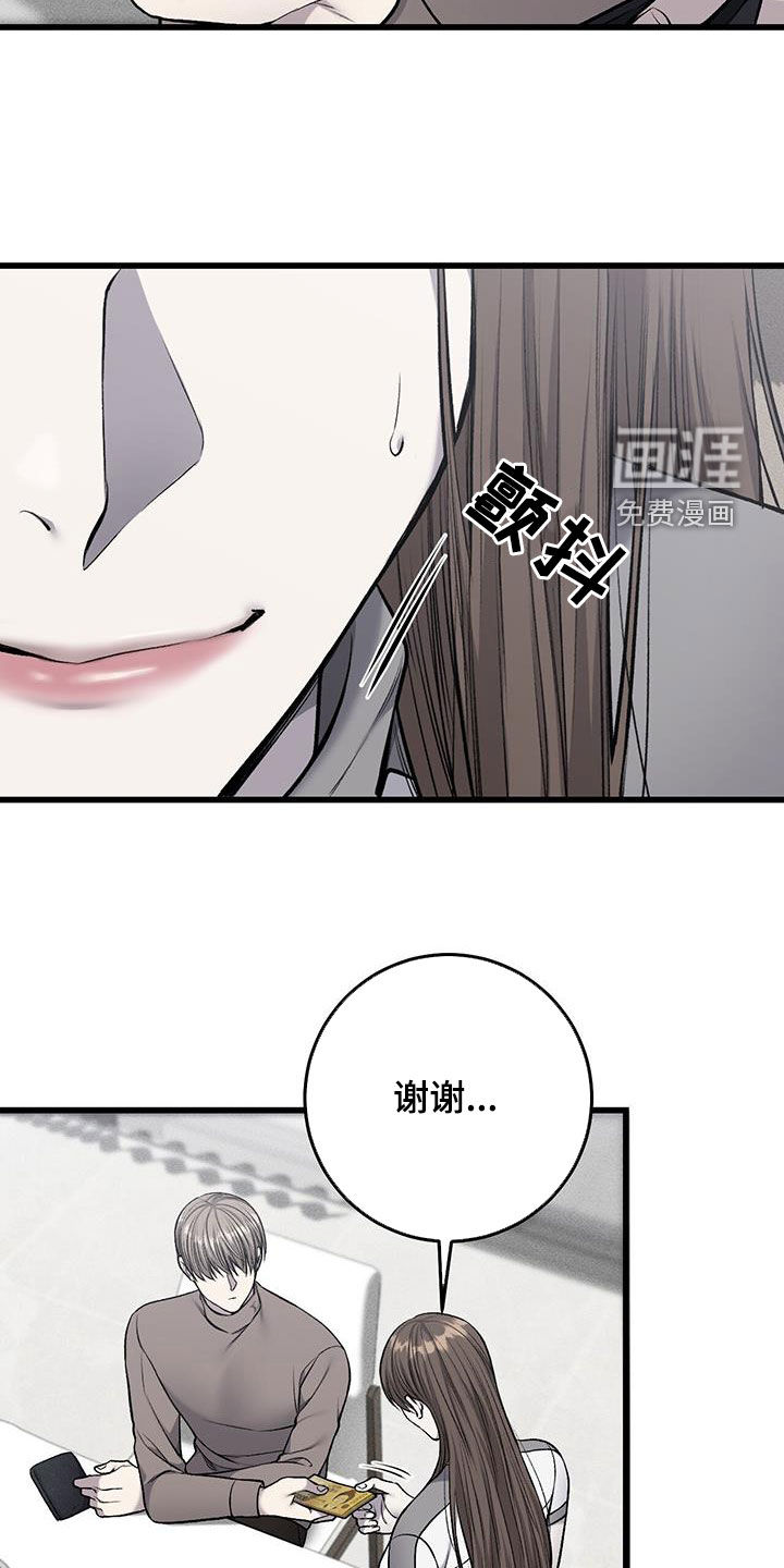 第63话18