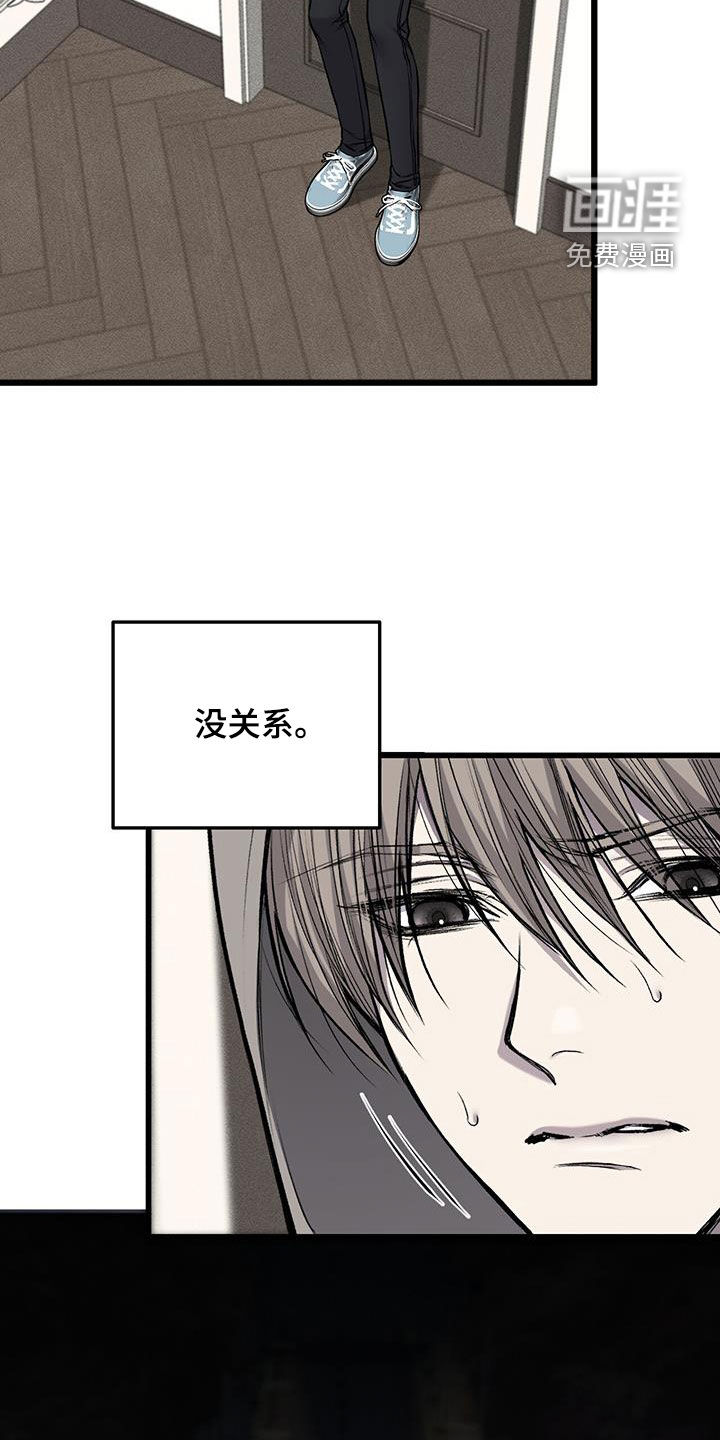 第63话4