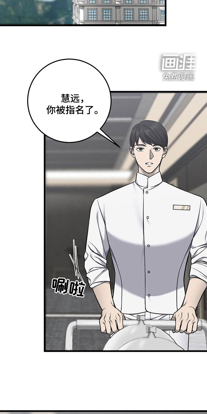 第63话7