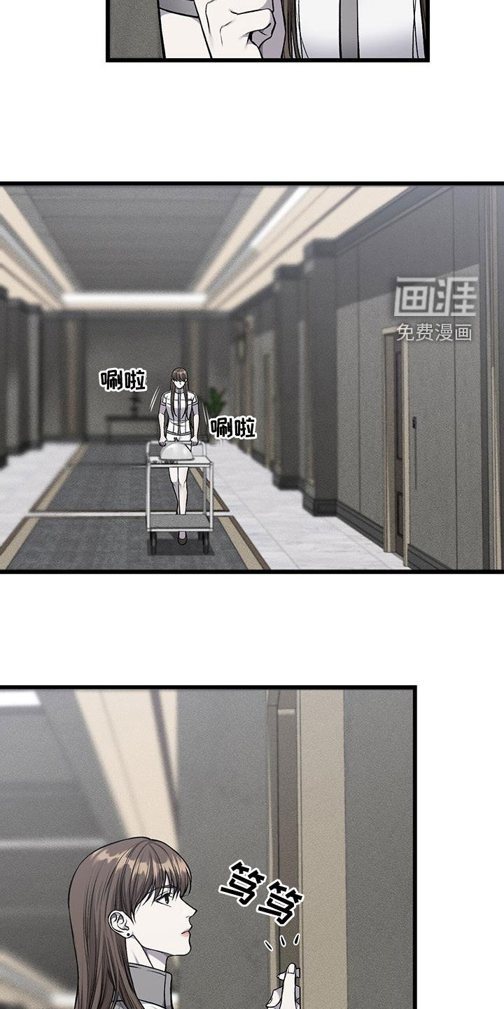 第63话11