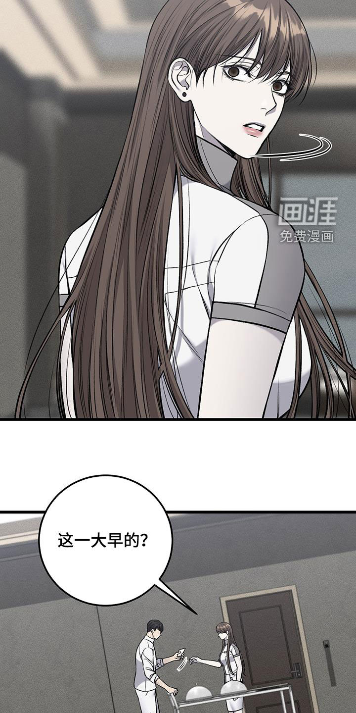 第63话9