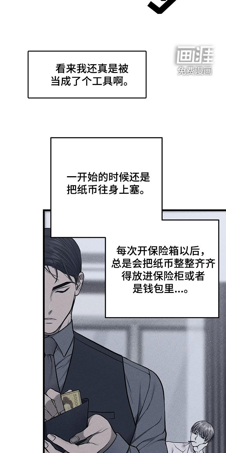 第62话1