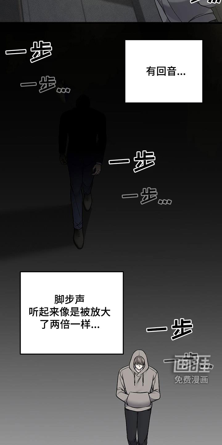 第62话11