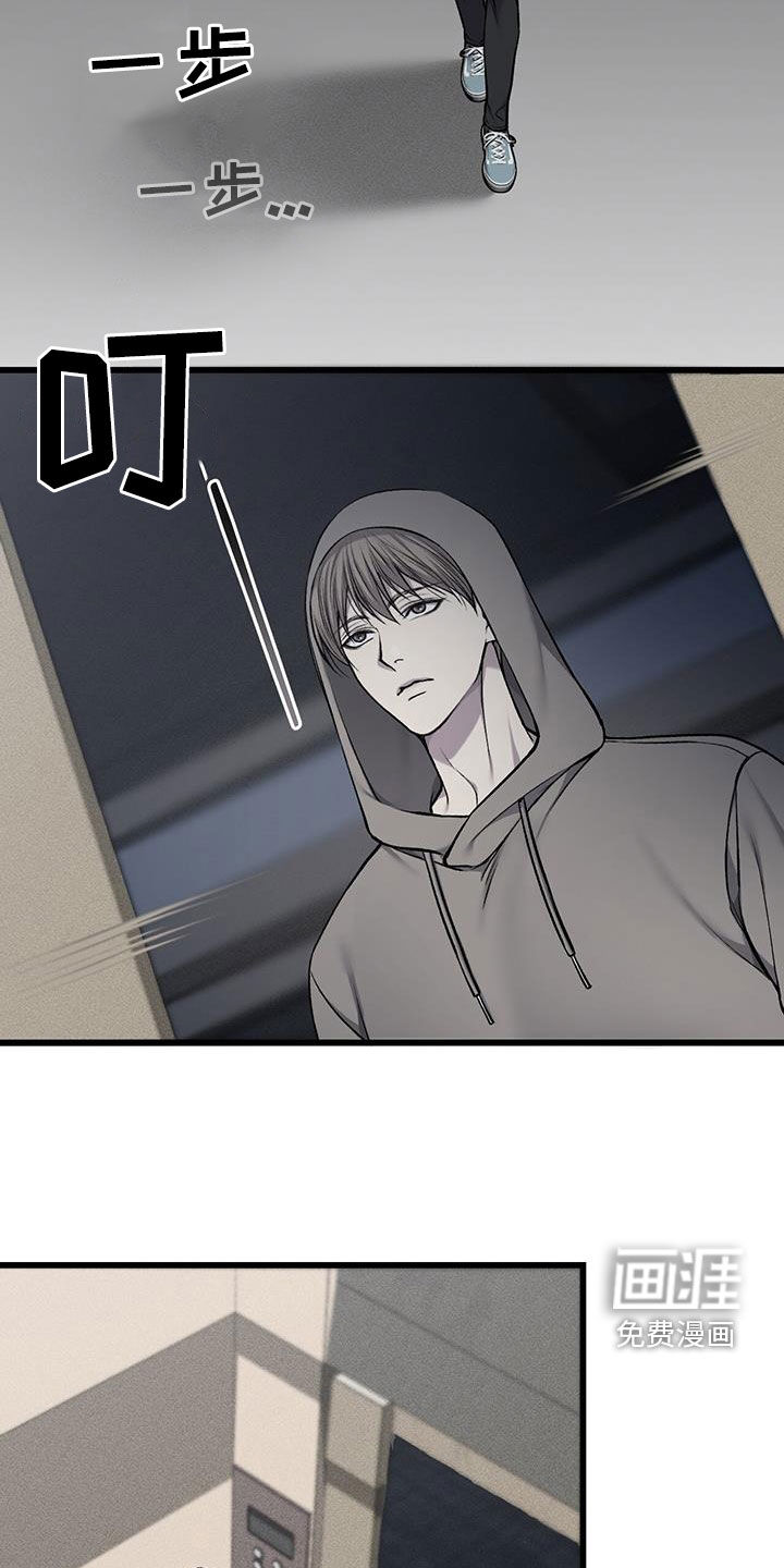 第62话12