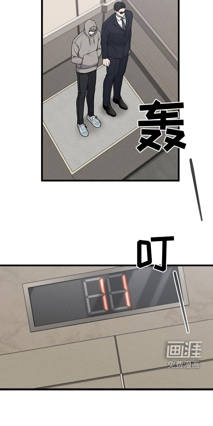 第62话18