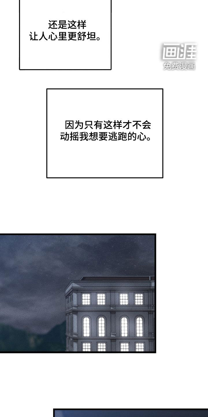 第62话3