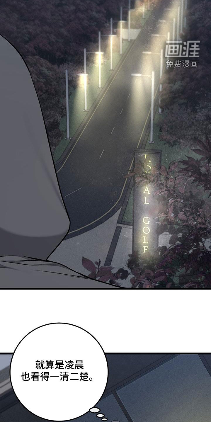 第62话5