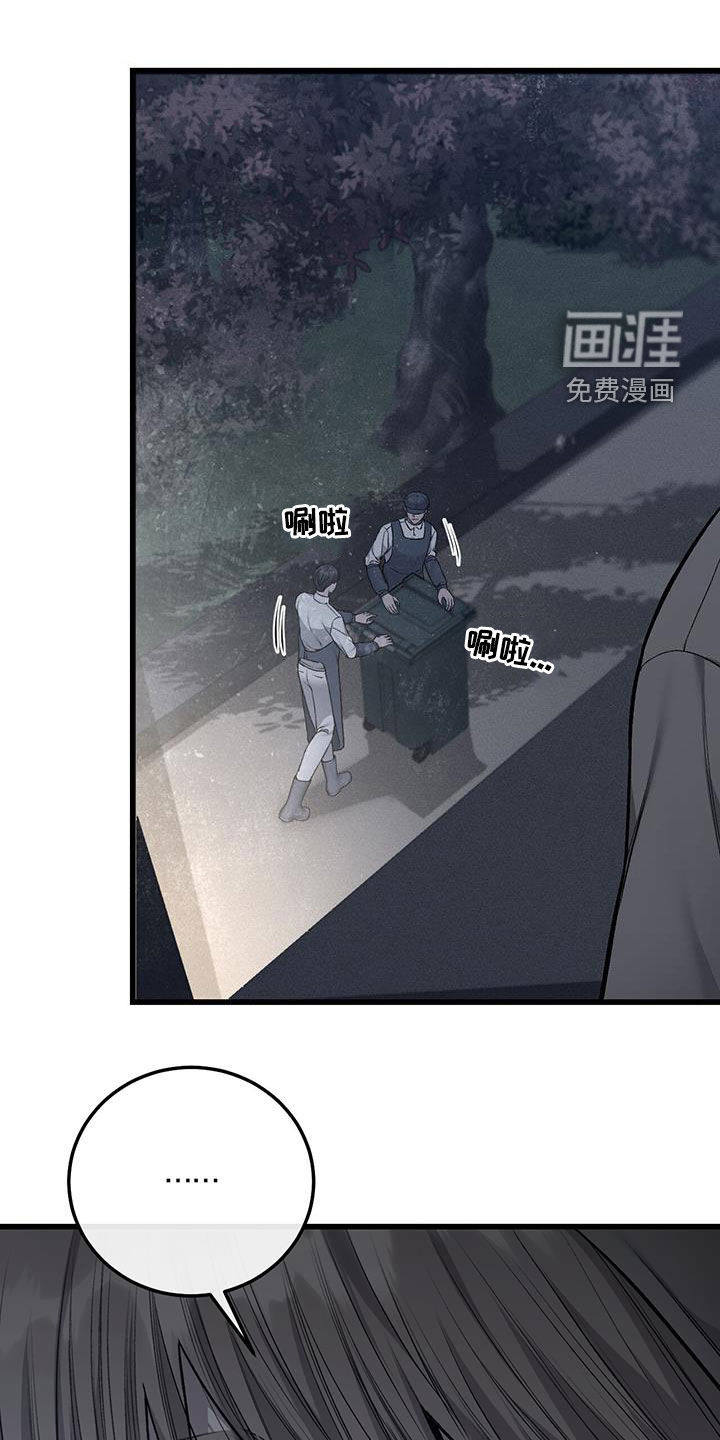 第62话8