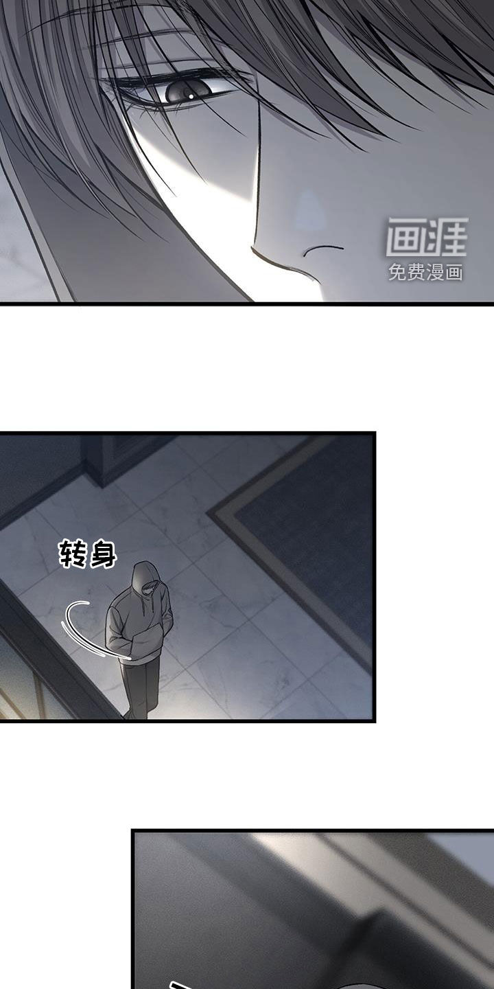 第62话9