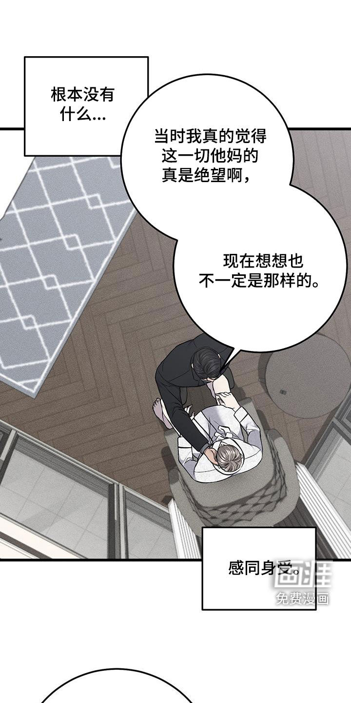 第61话11