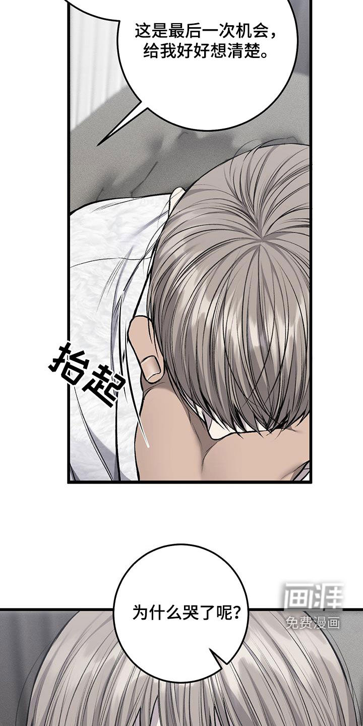 第61话13