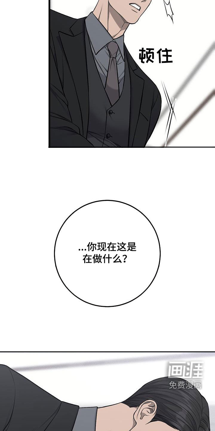 第61话16