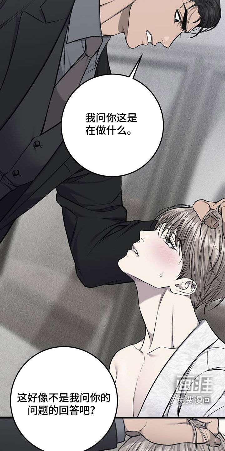 第61话17