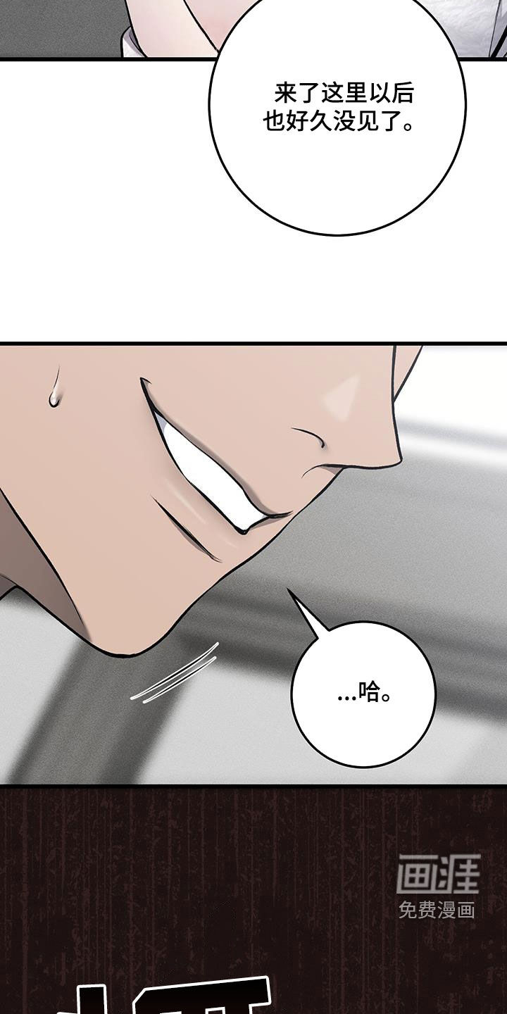 第61话22