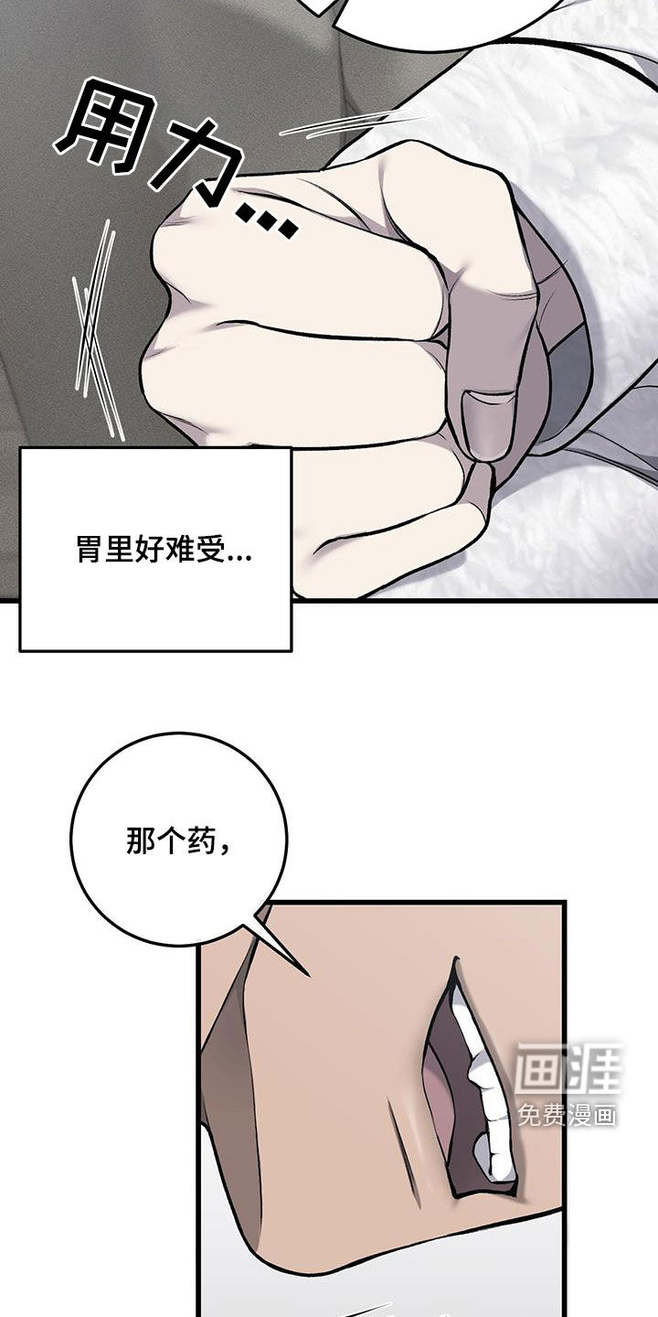 第61话3