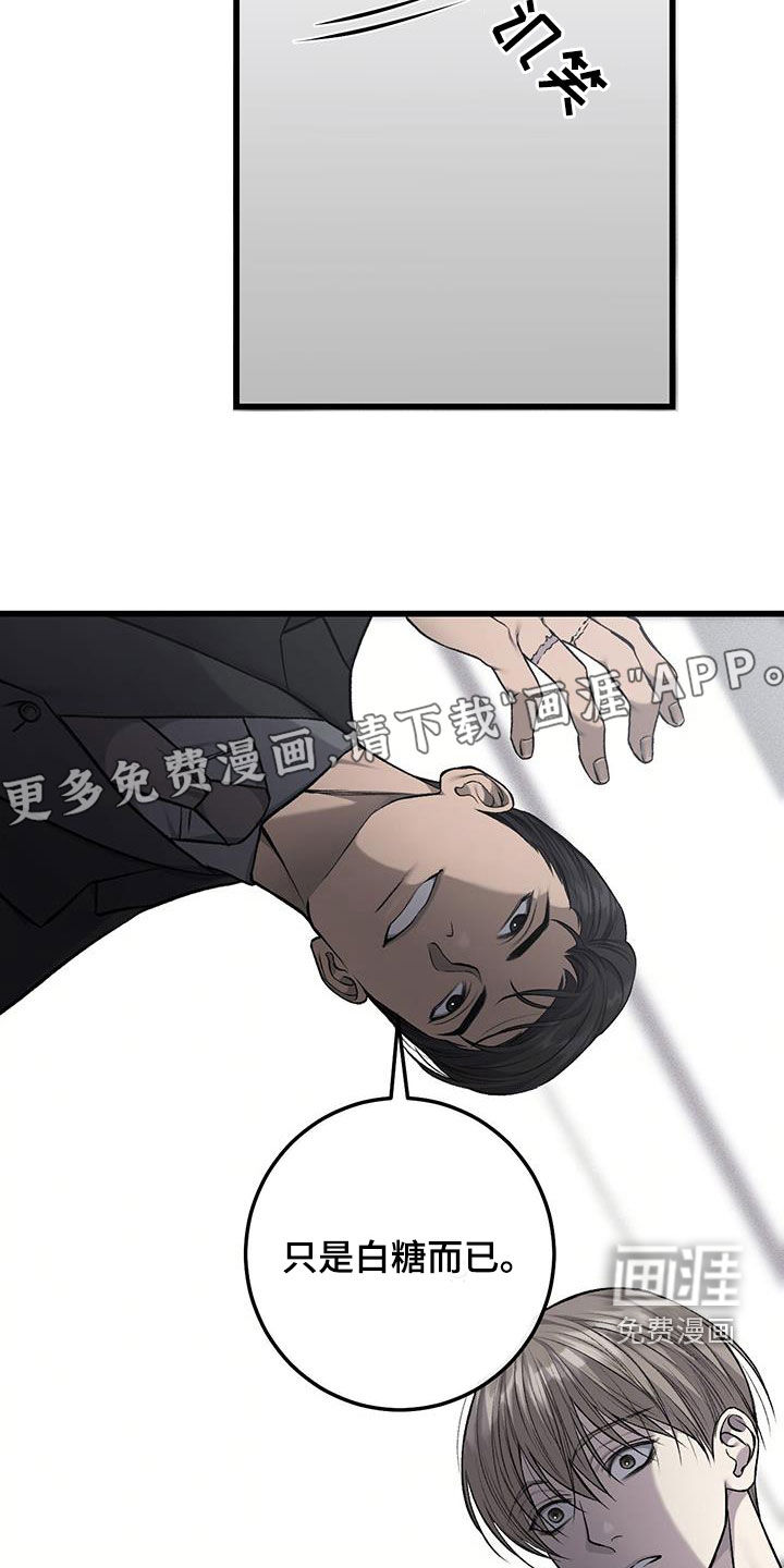 第61话4