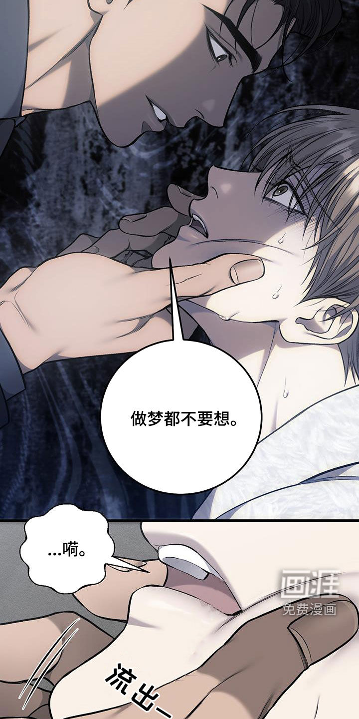 第61话8